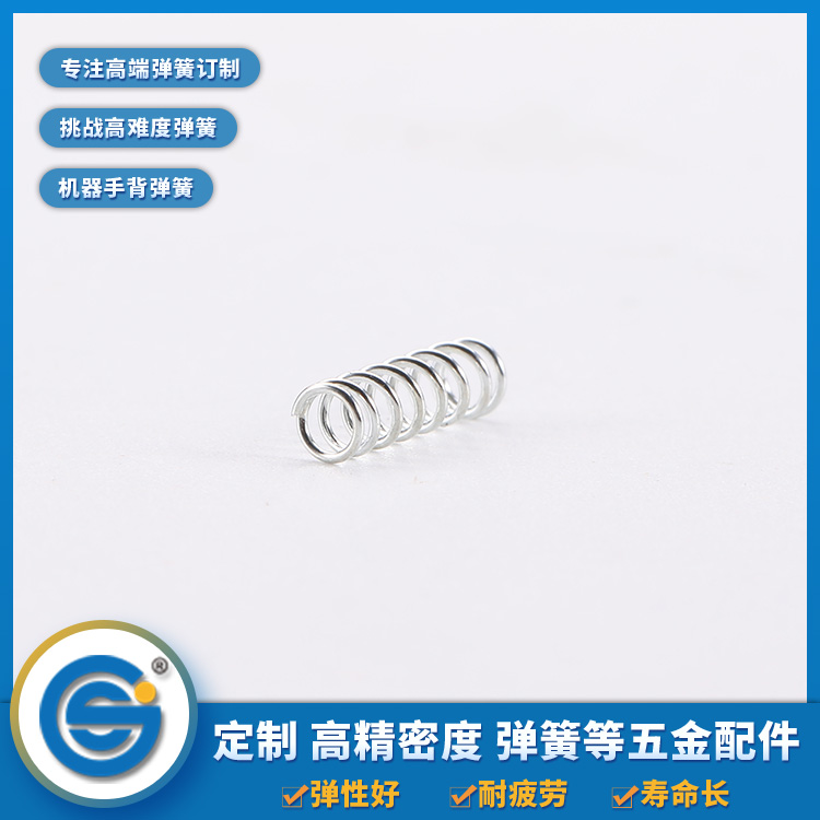 1595292580928764.jpg 壓力彈簧.jpg