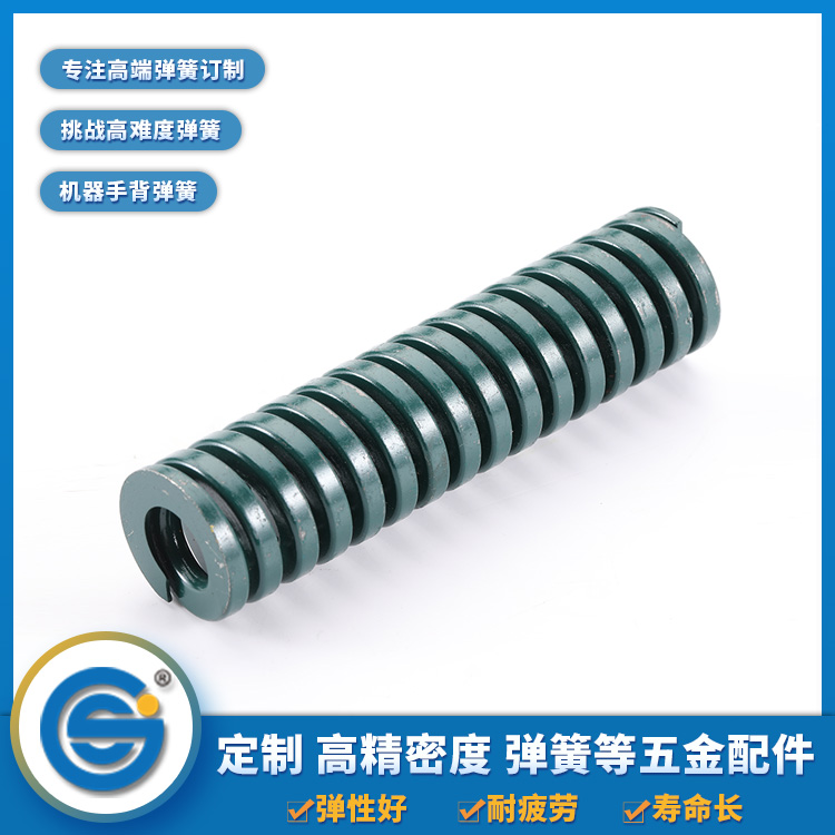 模具彈簧 模具彈簧